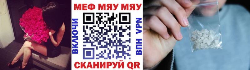 Названия наркотиков Люберцы Бошки Шишки КОКАИН Alpha-PVP МЕФ ГАШИШ