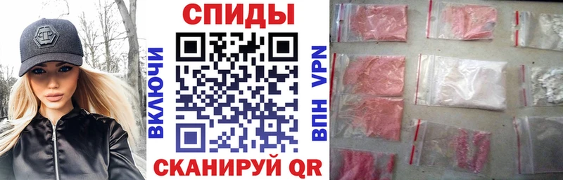 АМФ Розовый Люберцы