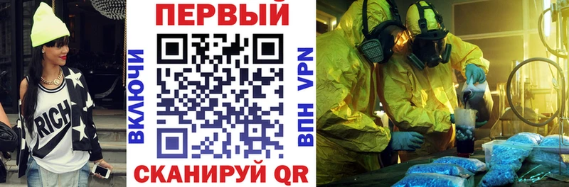 АМФЕТАМИН 97%  нарко площадка Telegram  Люберцы 