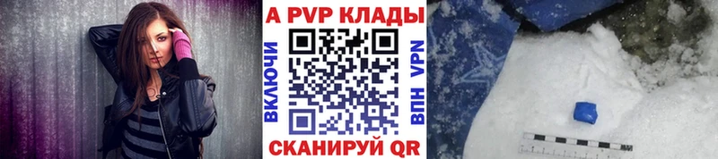 APVP СК КРИС  Люберцы 
