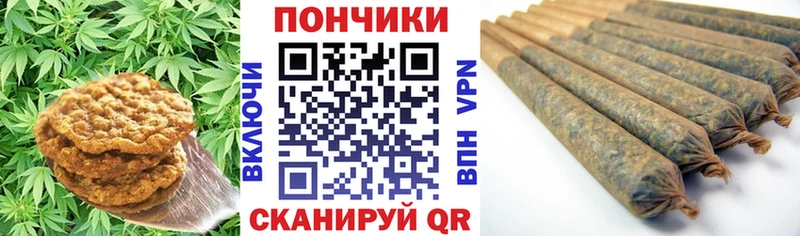 Cannafood марихуана  что такое наркотик  Люберцы 
