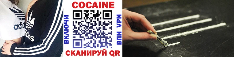 COCAIN Перу  Люберцы 