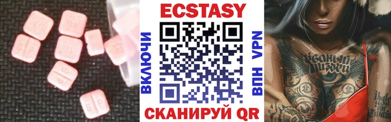 ЭКСТАЗИ Punisher  Люберцы 