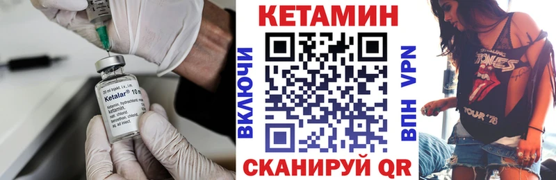 КЕТАМИН ketamine  Люберцы 