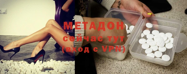 мдма Богородск