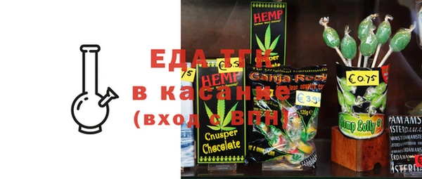 ПСИЛОЦИБИНОВЫЕ ГРИБЫ Богородицк
