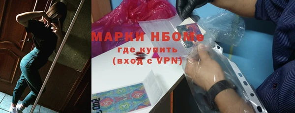 ПСИЛОЦИБИНОВЫЕ ГРИБЫ Богородицк