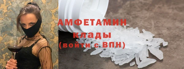 ПСИЛОЦИБИНОВЫЕ ГРИБЫ Богородицк