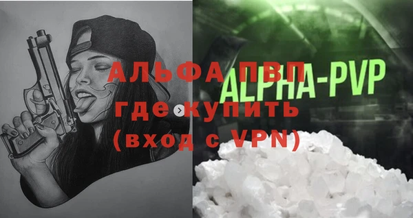 мдма Богородск