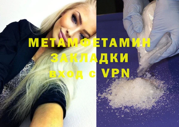 ПСИЛОЦИБИНОВЫЕ ГРИБЫ Богородицк