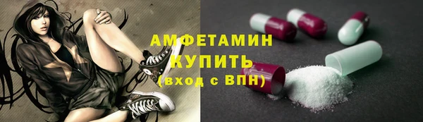 мдма Богородск