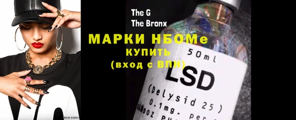 мдма Богородск