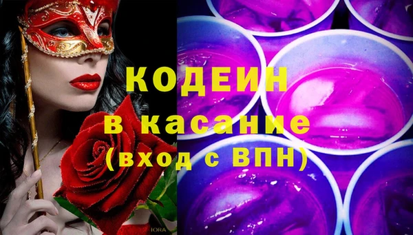 мдма Богородск