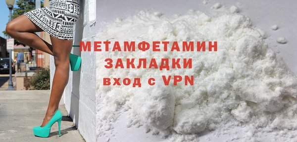 мдма Богородск