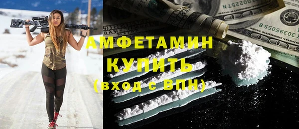 ПСИЛОЦИБИНОВЫЕ ГРИБЫ Богородицк