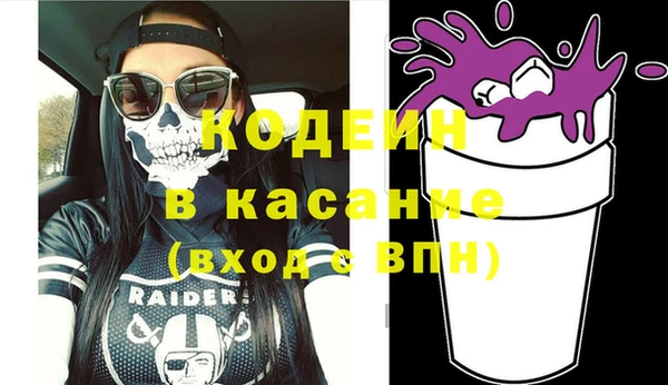 ПСИЛОЦИБИНОВЫЕ ГРИБЫ Богородицк