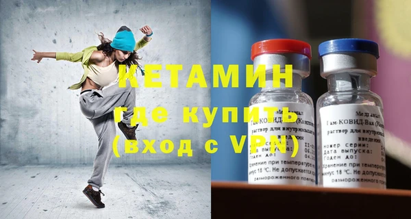 ПСИЛОЦИБИНОВЫЕ ГРИБЫ Богородицк