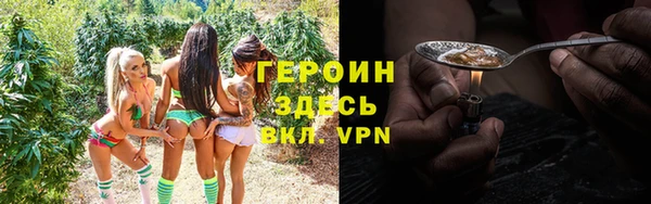 ПСИЛОЦИБИНОВЫЕ ГРИБЫ Богородицк