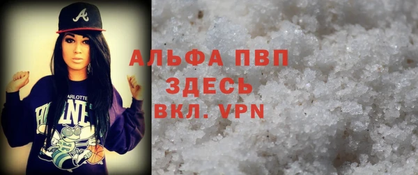 мдма Богородск