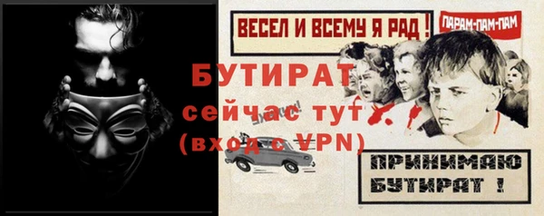 ПСИЛОЦИБИНОВЫЕ ГРИБЫ Богородицк