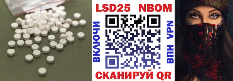 hydra ТОР  Люберцы  ЛСД экстази кислота 