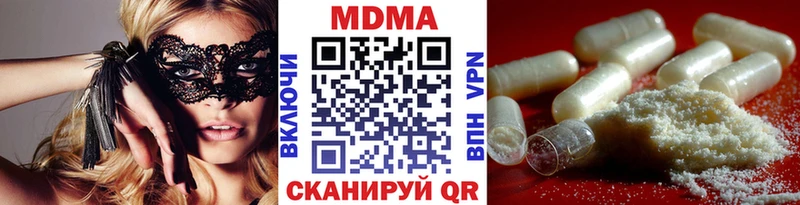 купить Люберцы МДМА crystal