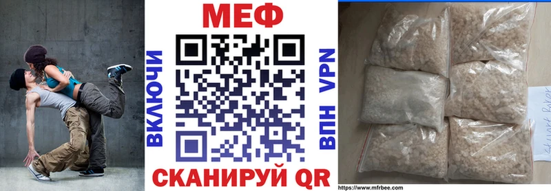 Меф 4 MMC  Люберцы 