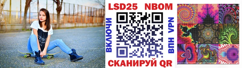 Наркотические марки 1,8мг  Люберцы 