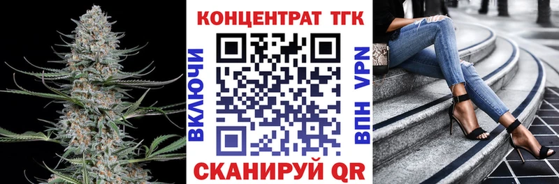 Дистиллят ТГК THC oil  Люберцы 