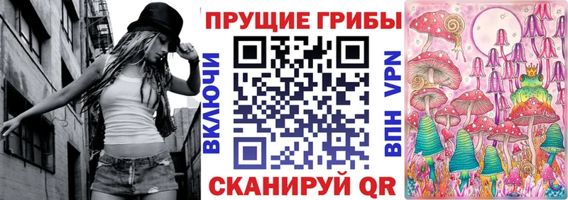 Псилоцибиновые грибы MAGIC MUSHROOMS купить наркотики цена Люберцы